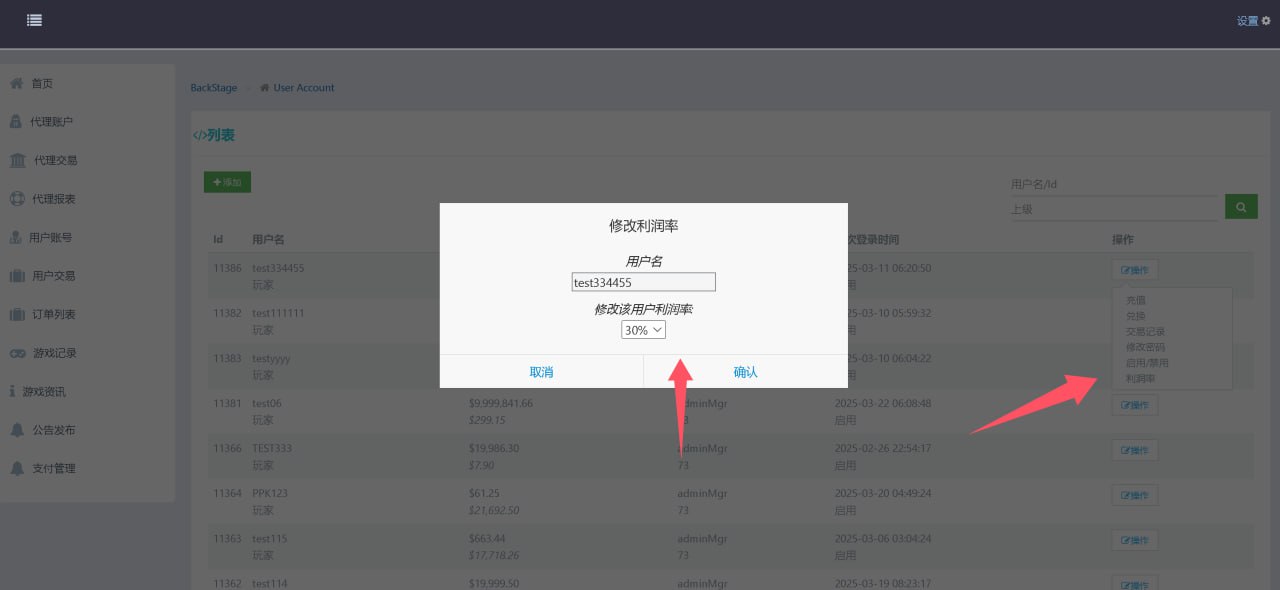 图片[16]-欧美slots,美国slots海外电玩全套+H5+安卓苹果-清风源码网