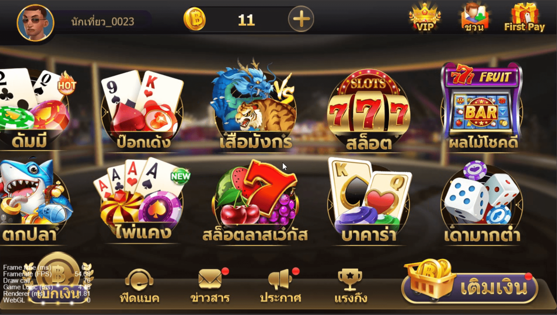 图片[4]-CocosCreator海外国际版棋牌源码泰语棋牌-清风源码网