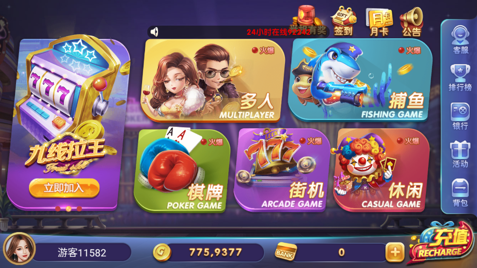 325电玩棋牌游戏-清风源码网