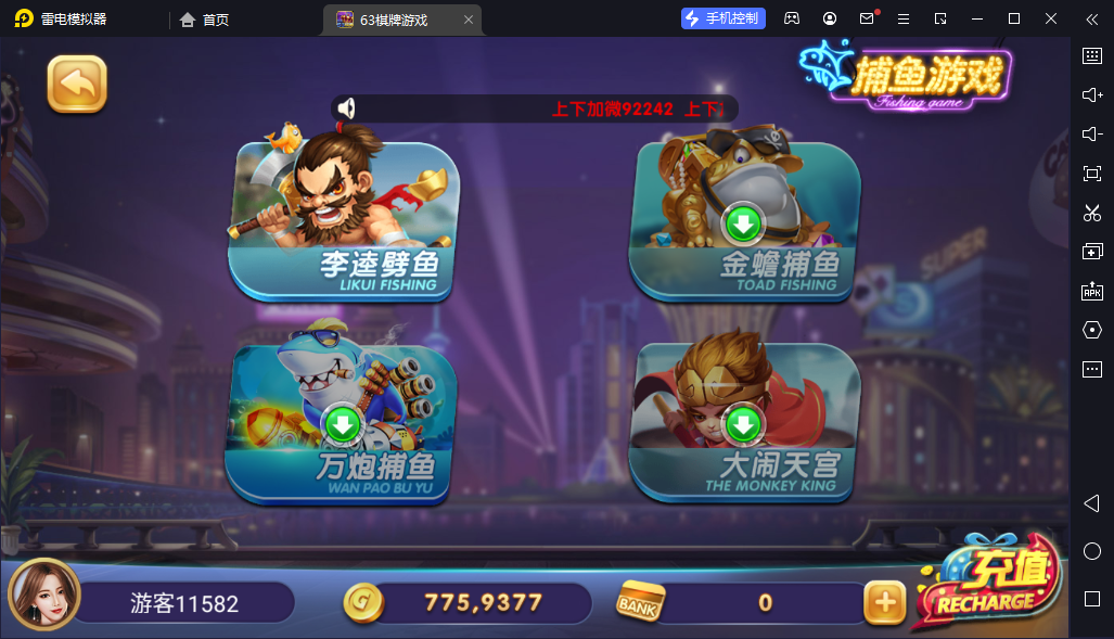 图片[3]-325电玩棋牌游戏-清风源码网