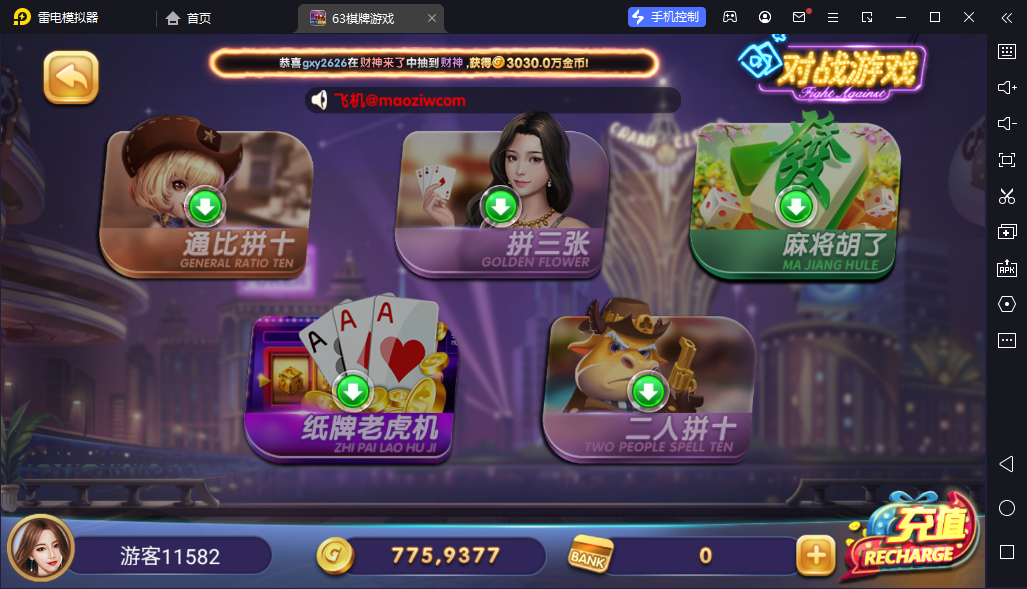 图片[4]-325电玩棋牌游戏-清风源码网