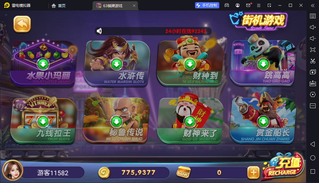 图片[5]-325电玩棋牌游戏-清风源码网