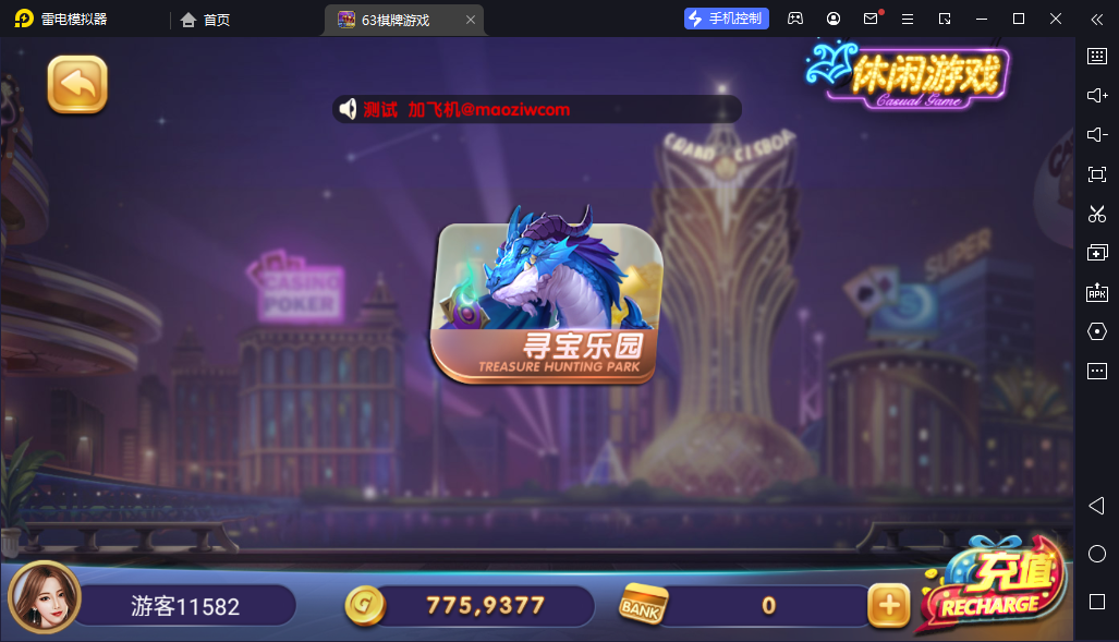 图片[6]-325电玩棋牌游戏-清风源码网