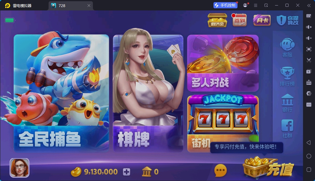 正版728运营级-清风源码网