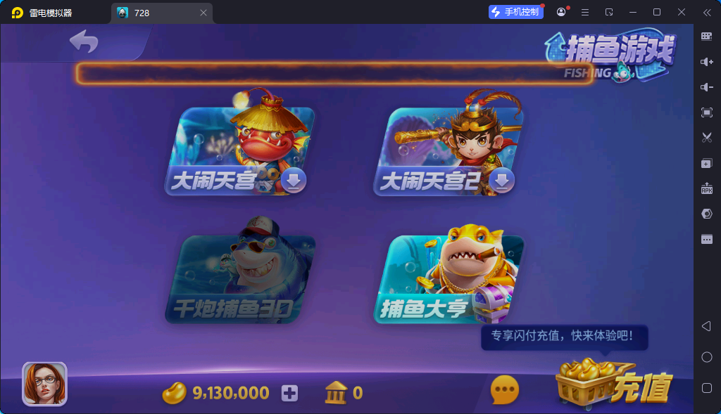 图片[3]-正版728运营级-清风源码网