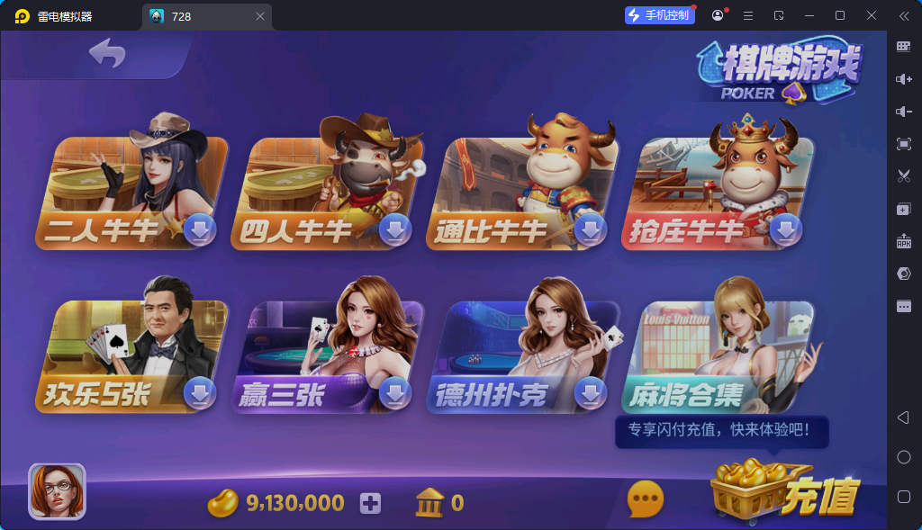 图片[4]-正版728运营级-清风源码网