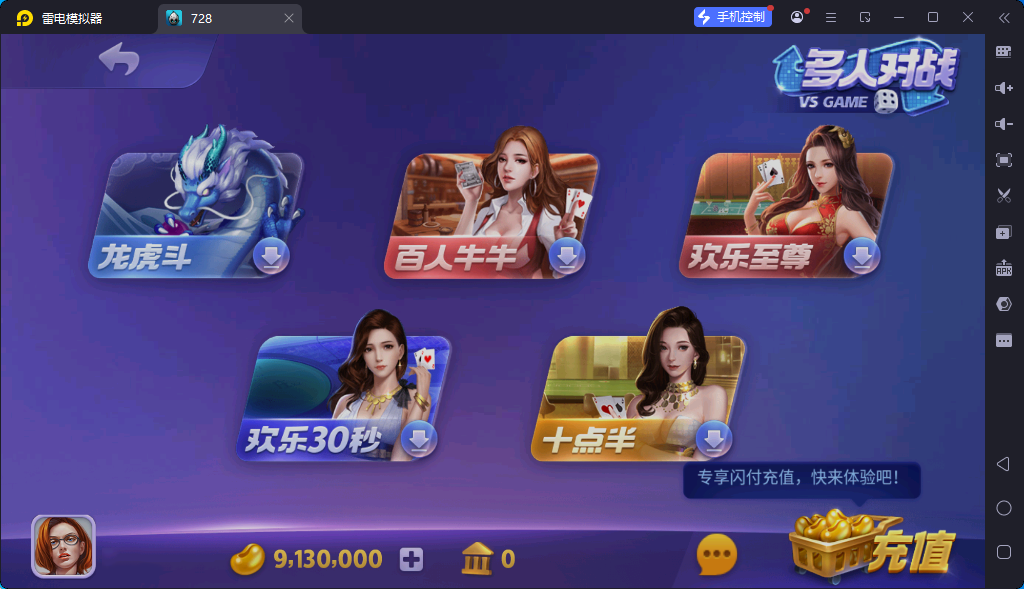 图片[5]-正版728运营级-清风源码网