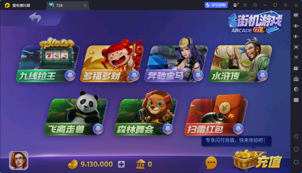 图片[6]-正版728运营级-清风源码网