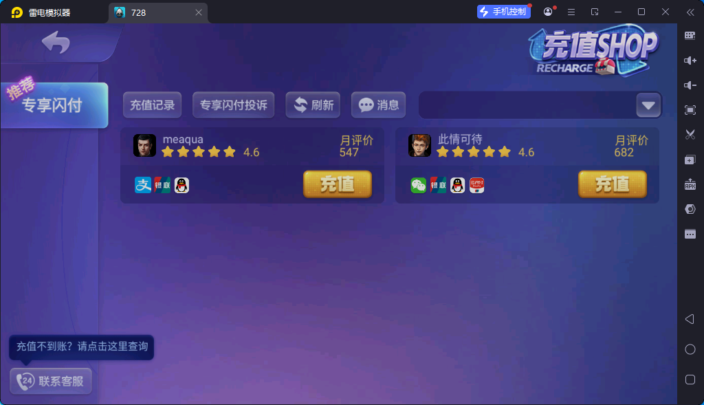 图片[7]-正版728运营级-清风源码网