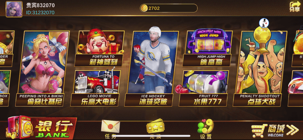 澳门娱乐Unity3D系列全套-清风源码网