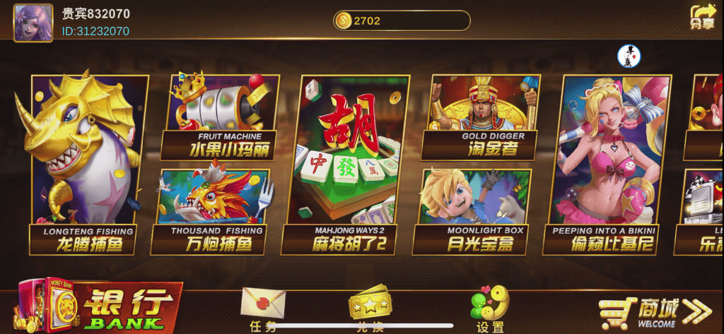 图片[2]-澳门娱乐Unity3D系列全套-清风源码网