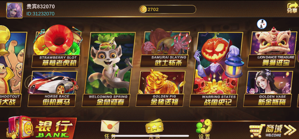 图片[3]-澳门娱乐Unity3D系列全套-清风源码网