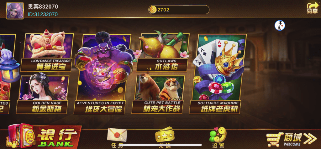 图片[4]-澳门娱乐Unity3D系列全套-清风源码网