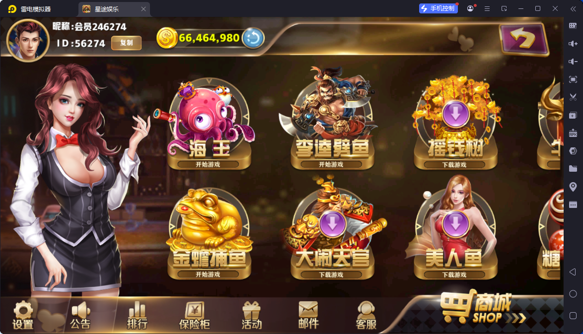 星途娱乐运营版-清风源码网