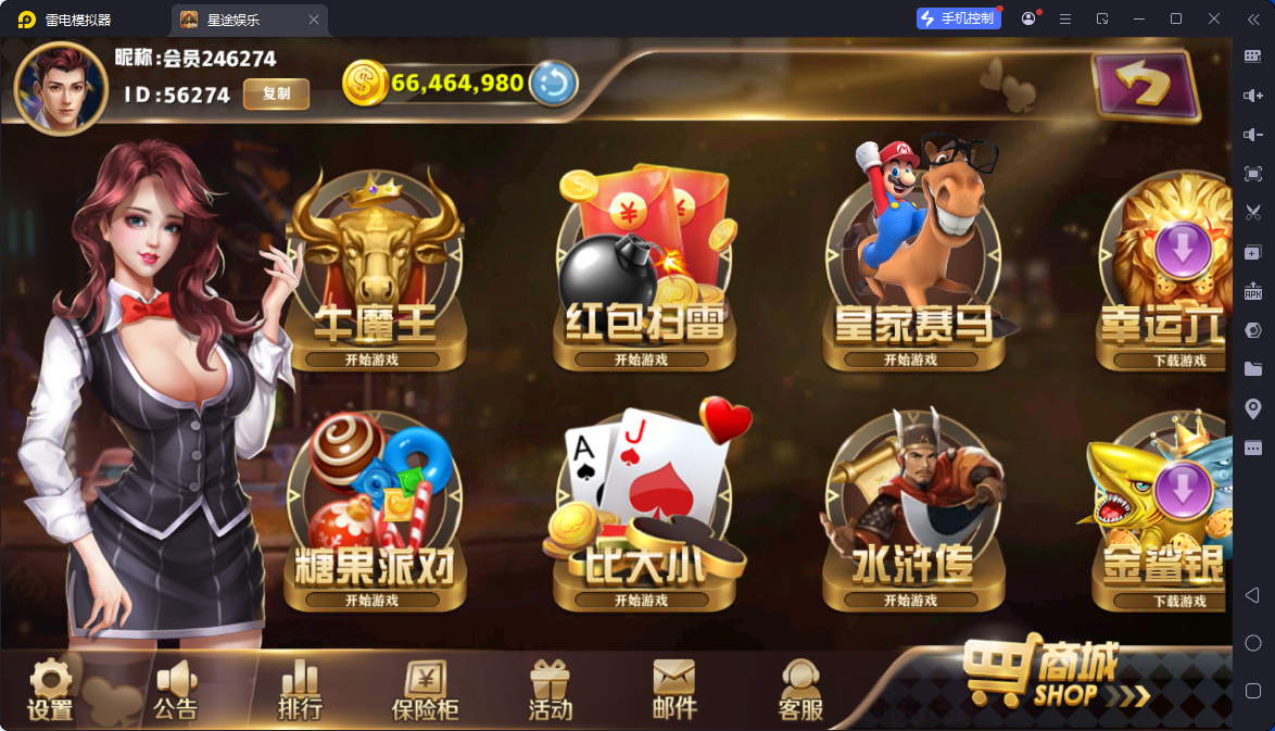 图片[2]-星途娱乐运营版-清风源码网