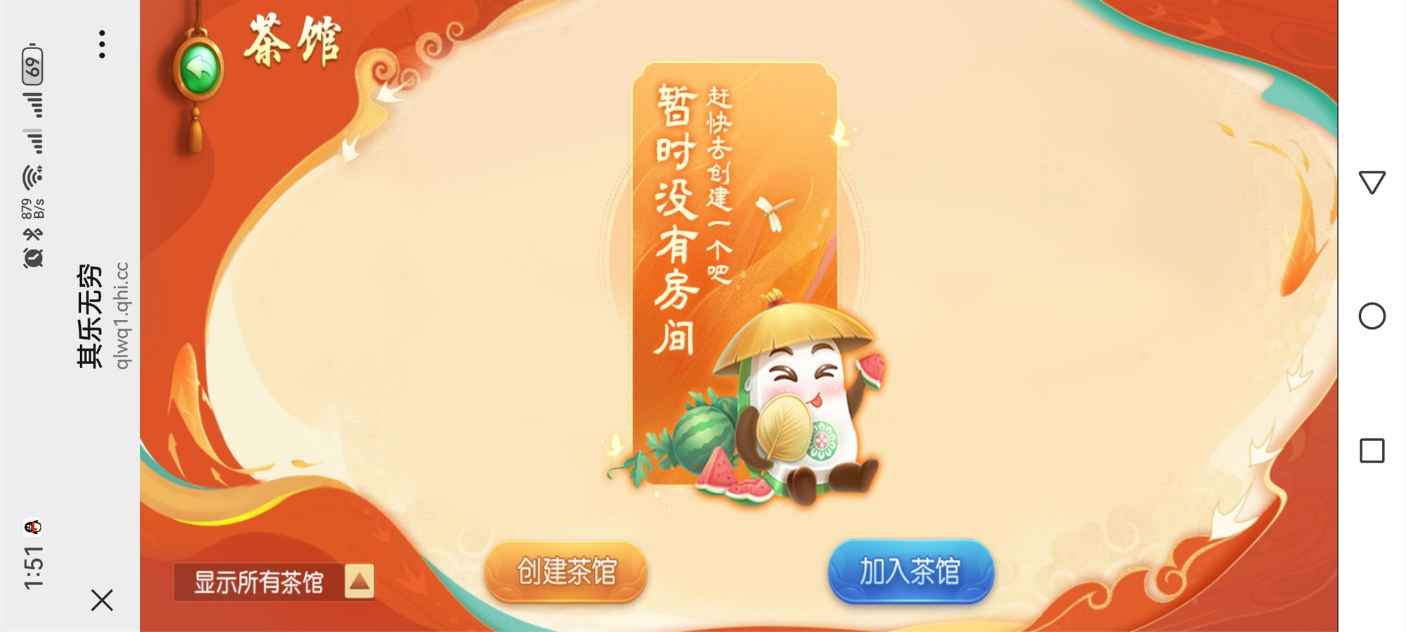 图片[3]-[H5游戏] 其乐无穷，天台三啊磨-清风源码网