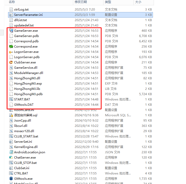 图片[4]-[H5游戏] 其乐无穷，天台三啊磨-清风源码网