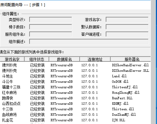 图片[14]-[约战游戏] 洪门游戏房卡唯一支持负分版-清风源码网