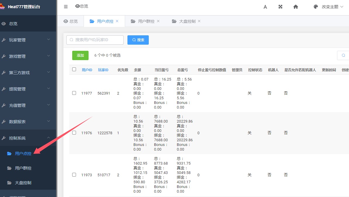 图片[4]-巴西电玩全套运营版-清风源码网
