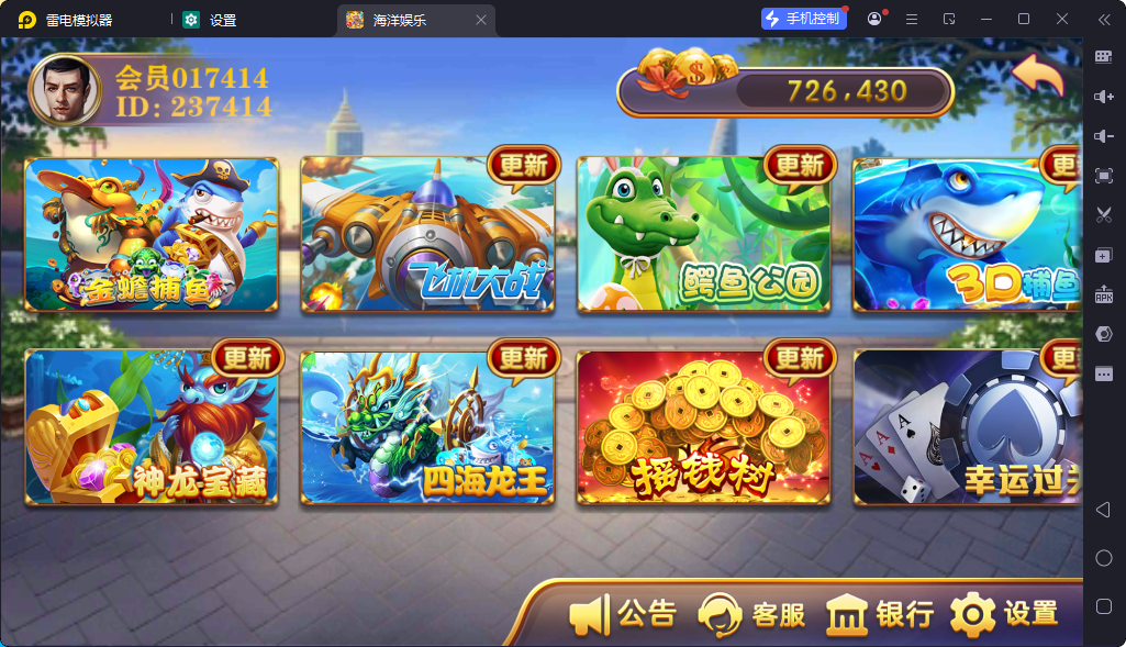 大富豪二开海洋娱乐-清风源码网