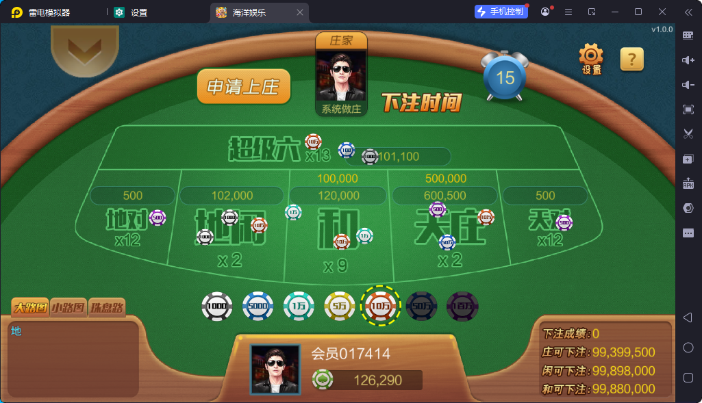 图片[5]-大富豪二开海洋娱乐-清风源码网
