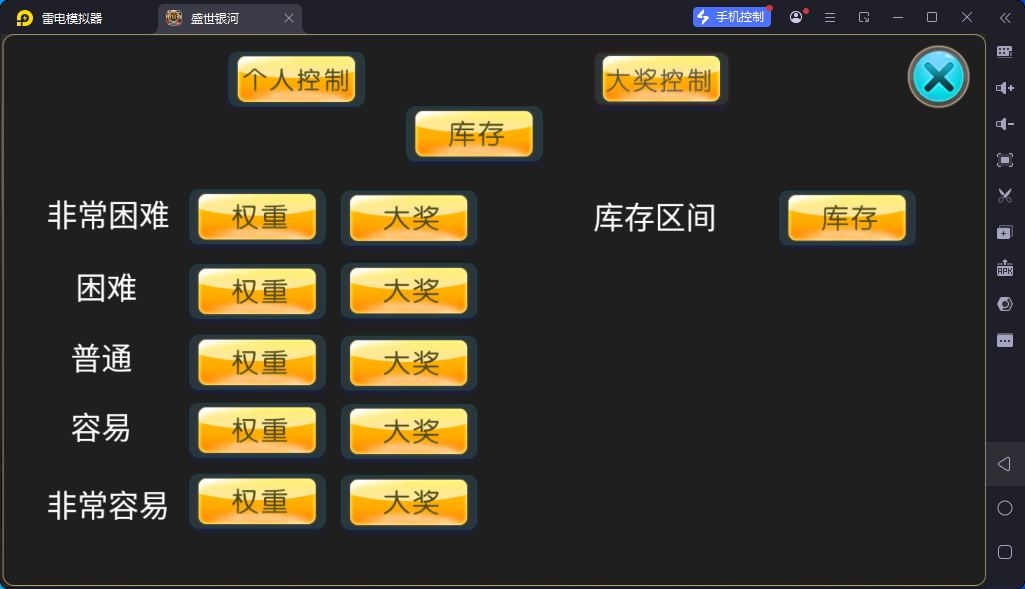 图片[2]-网狐二开街机电玩完美修复运营版-清风源码网