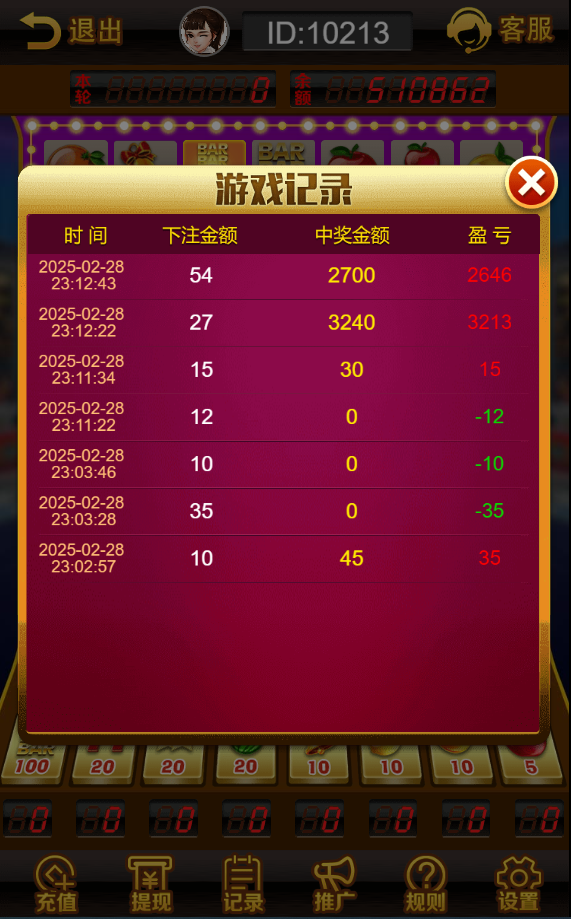 图片[6]-[H5游戏] H5新版水果机双UI模版-清风源码网