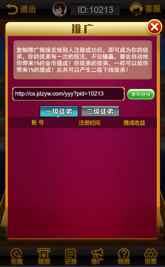 图片[5]-[H5游戏] H5新版水果机双UI模版-清风源码网