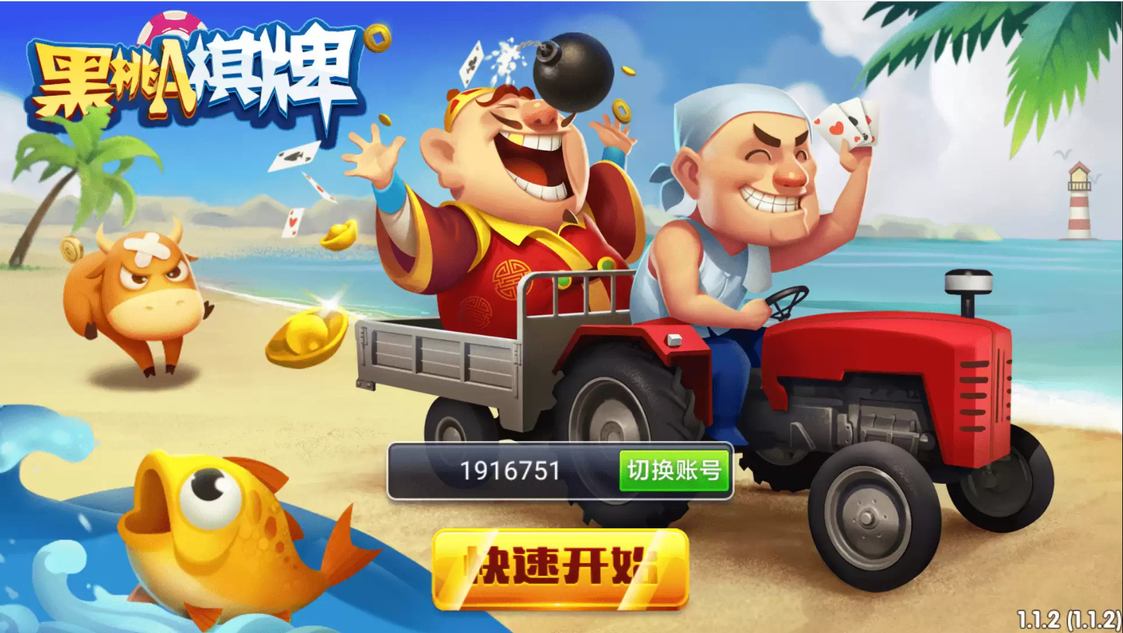 图片[1]-黑桃A龙睿-清风源码网