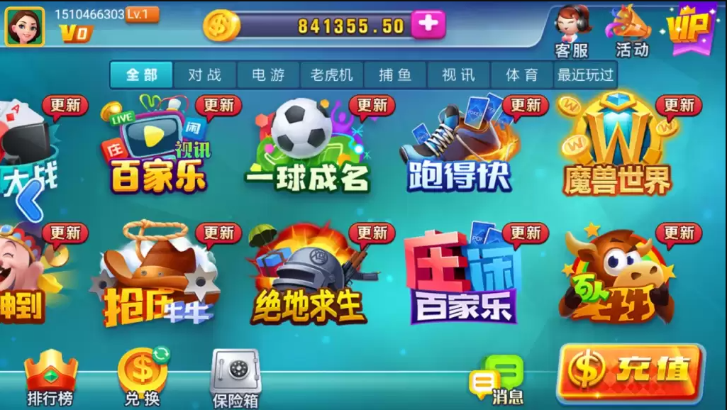 黑桃A龙睿-清风源码网