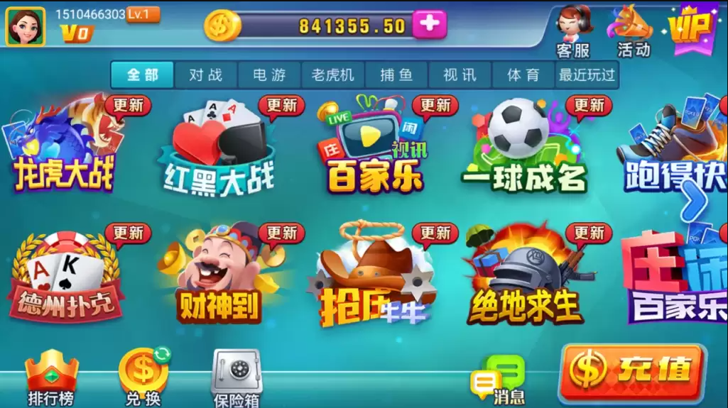 图片[3]-黑桃A龙睿-清风源码网