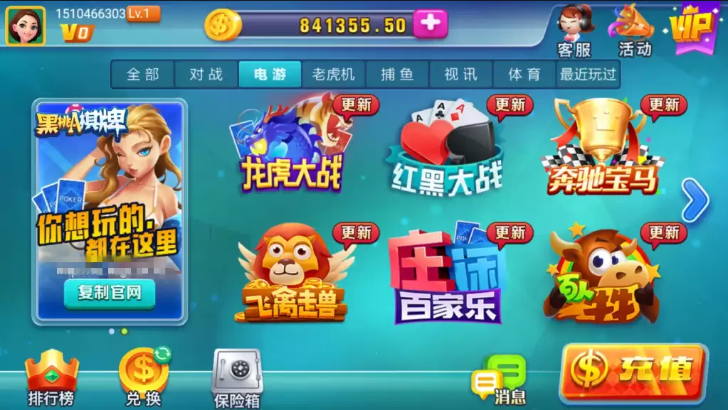 图片[4]-黑桃A龙睿-清风源码网