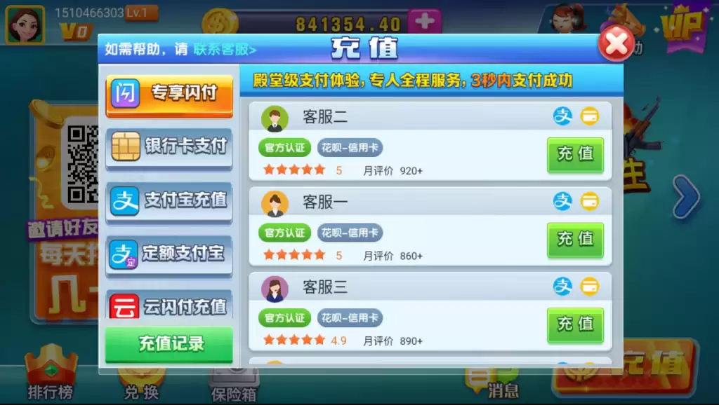 图片[5]-黑桃A龙睿-清风源码网