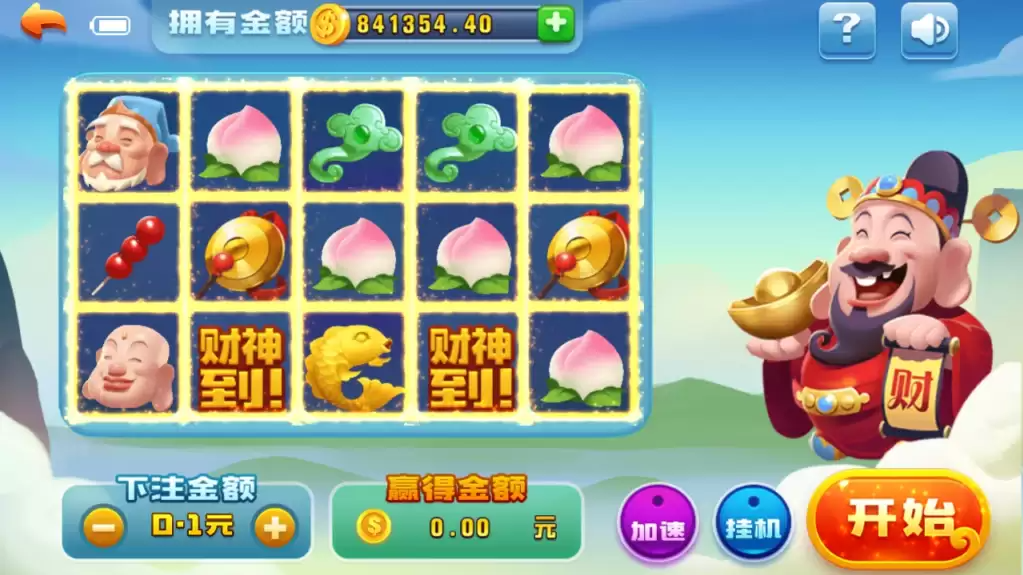 图片[6]-黑桃A龙睿-清风源码网