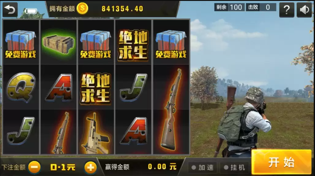 图片[8]-黑桃A龙睿-清风源码网