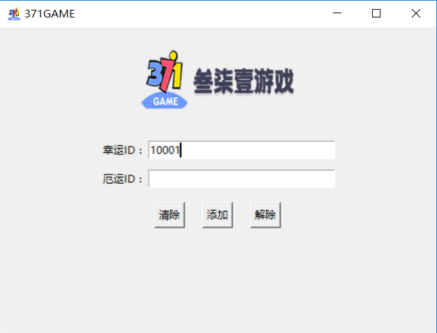 图片[21]-亲朋系列叁柒壹游戏-清风源码网