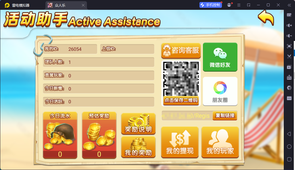 图片[8]-众人乐博-清风源码网