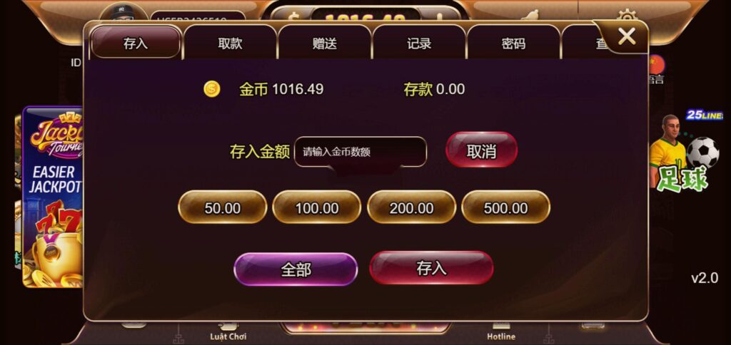 图片[4]-海外系列黑金版119个游戏13国语言H5+APP-清风源码网