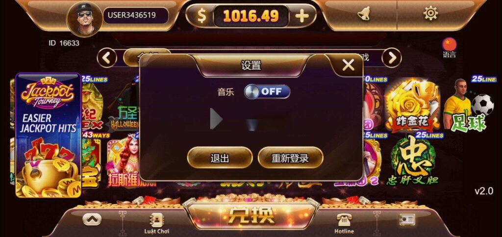 图片[6]-海外系列黑金版119个游戏13国语言H5+APP-清风源码网