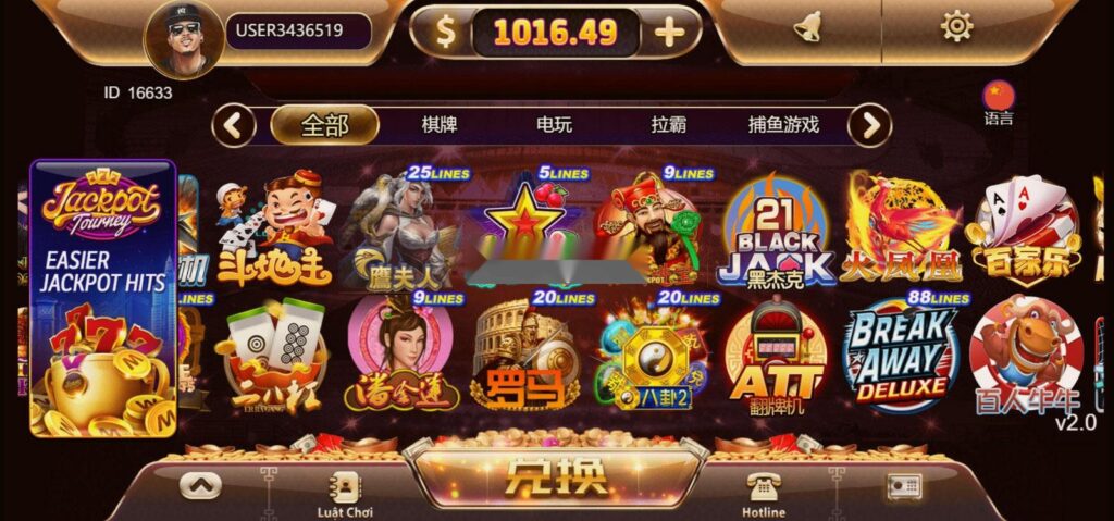 图片[11]-海外系列黑金版119个游戏13国语言H5+APP-清风源码网