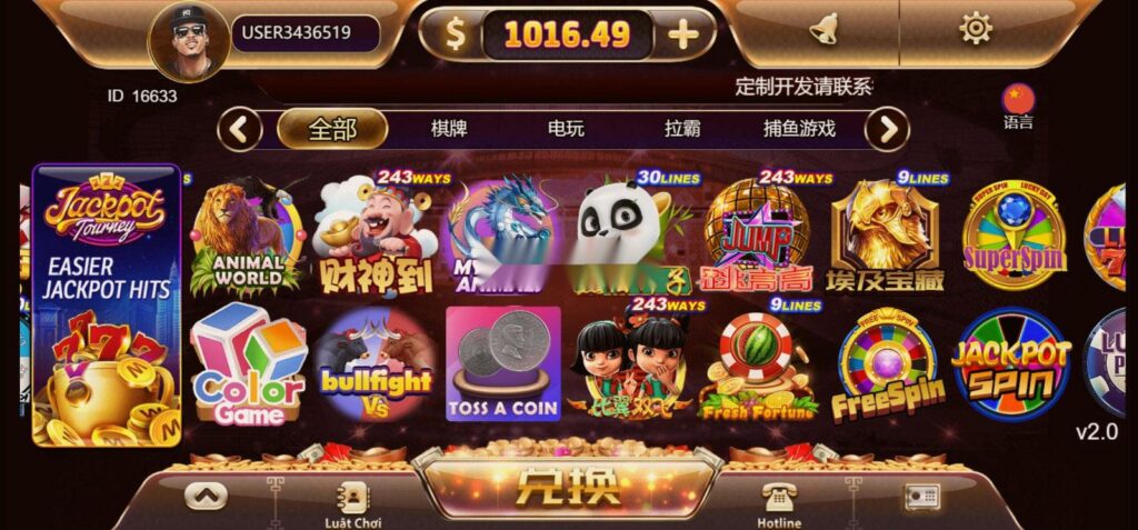 图片[13]-海外系列黑金版119个游戏13国语言H5+APP-清风源码网