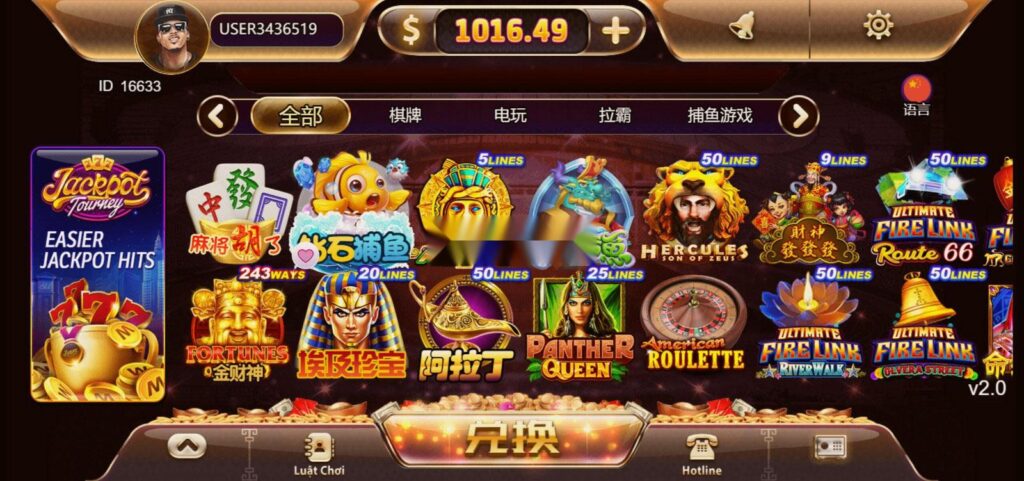 图片[14]-海外系列黑金版119个游戏13国语言H5+APP-清风源码网