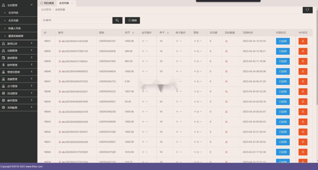 图片[16]-海外系列黑金版119个游戏13国语言H5+APP-清风源码网