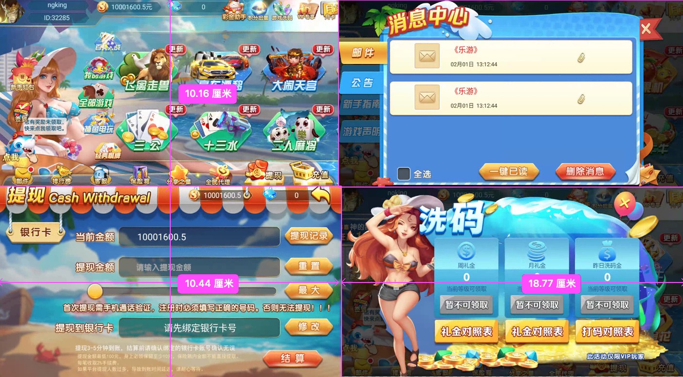 图片[3]-网狐乐博互娱-清风源码网