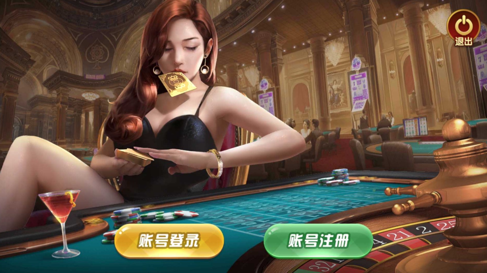 图片[1]-大富豪高仿富贵二开海岛娱乐-清风源码网