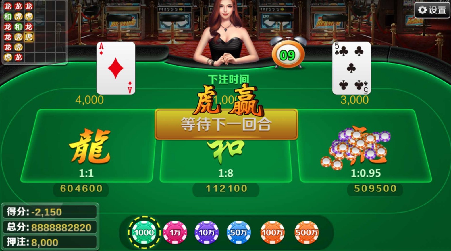 图片[3]-大富豪高仿富贵二开海岛娱乐-清风源码网