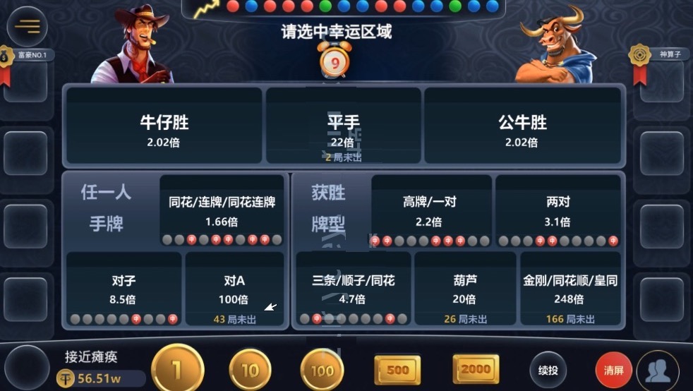 图片[3]-新版红色德州扑克-清风源码网