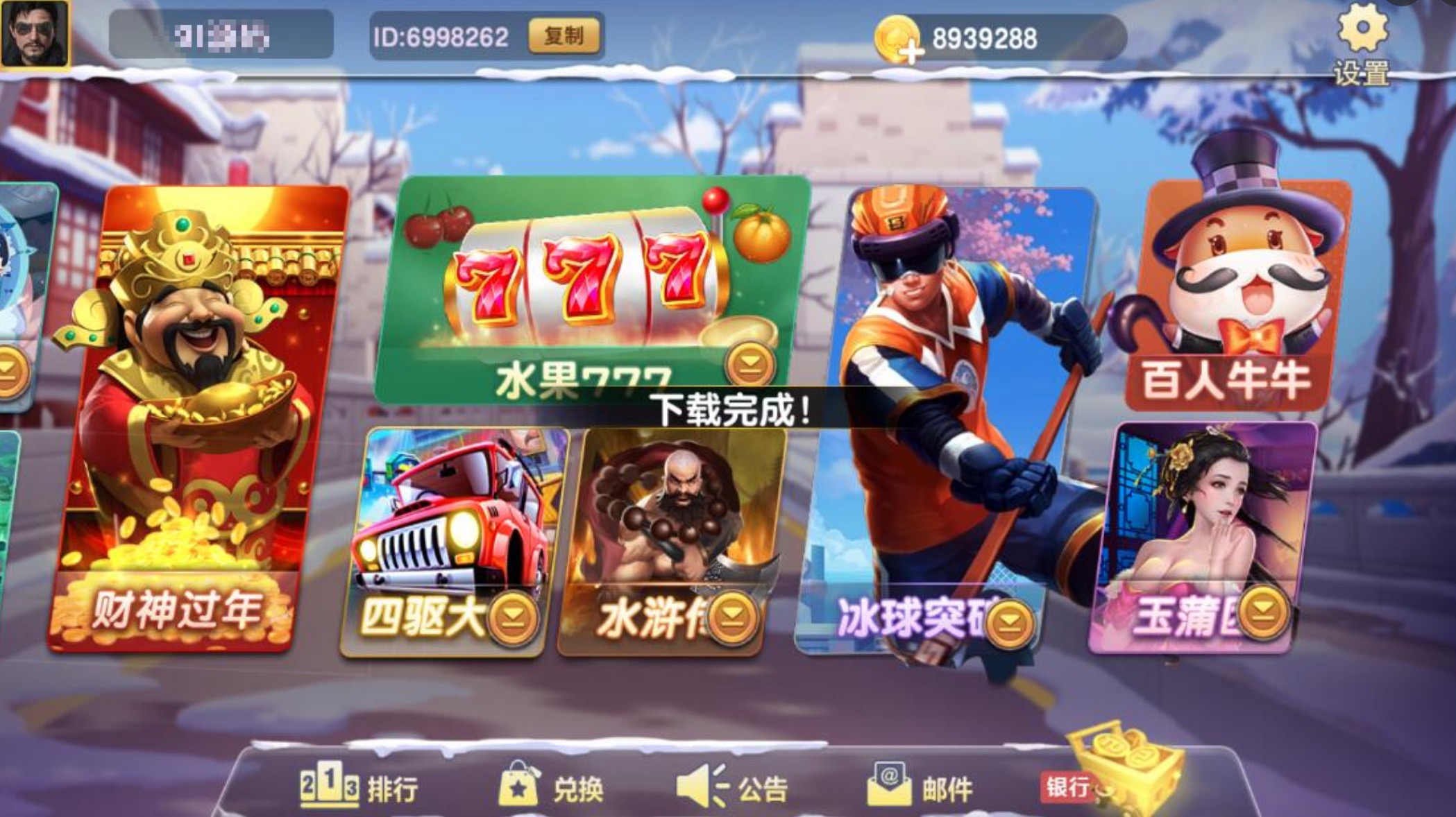 图片[1]-蒙特系列卡洛电玩城-清风源码网