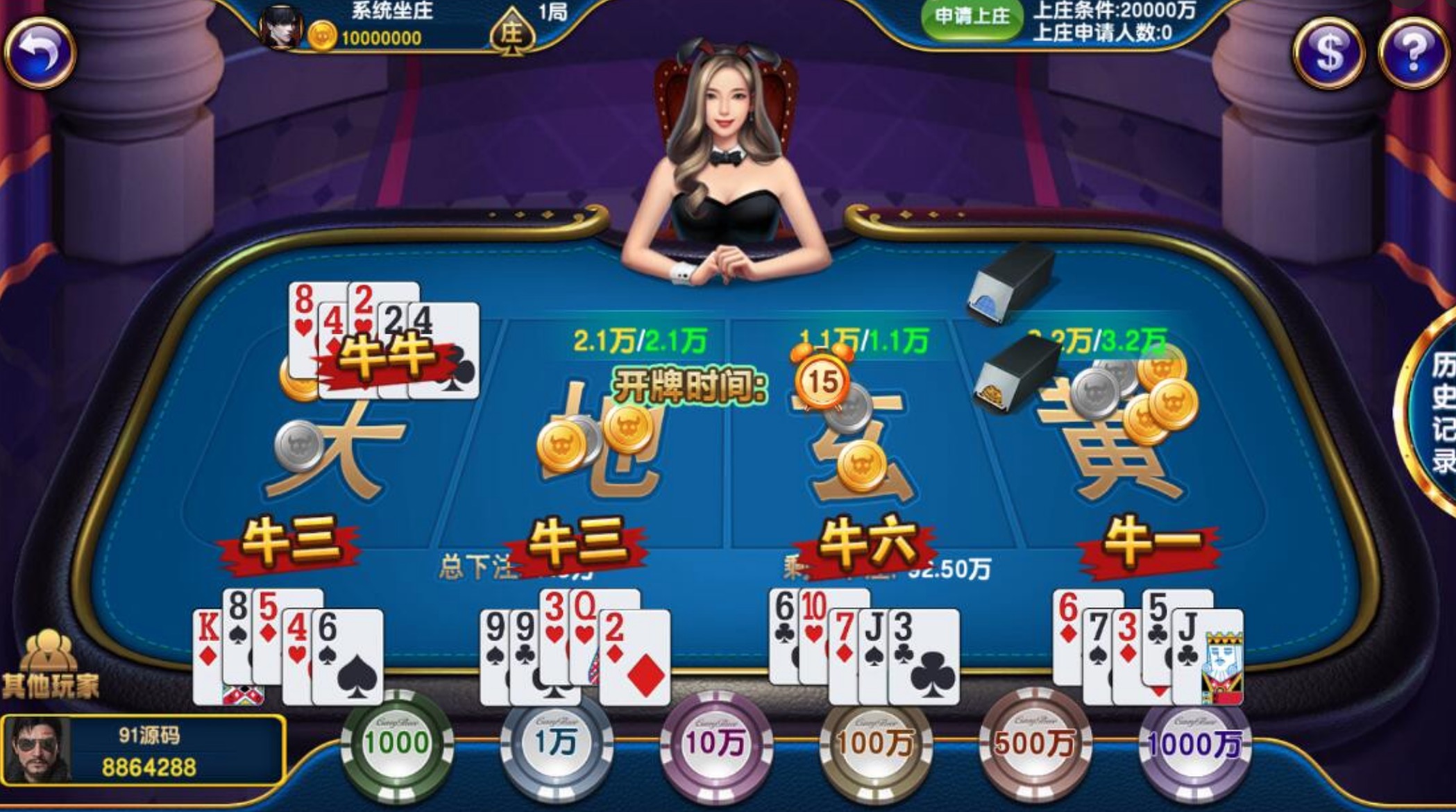 图片[2]-蒙特系列卡洛电玩城-清风源码网