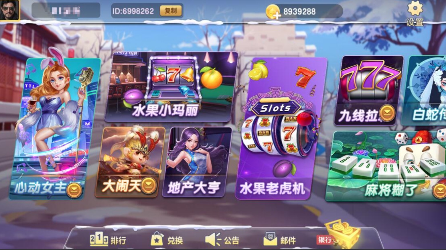 蒙特系列卡洛电玩城-清风源码网